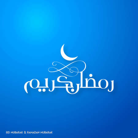 Ramadan Kareem Creative typography with a Moon on a Blue Background. For web design and application interface, also useful for infographics. Vector illustration.のイラスト素材