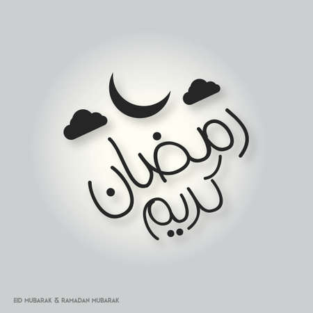 Ramadan Kareem Creative typography having Moon and Clouds on a White Background. For web design and application interface, also useful for infographics. Vector illustration.のイラスト素材