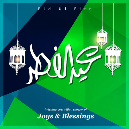 Eid Mubarak deisgn with typography and creative deisgn vectorのイラスト素材