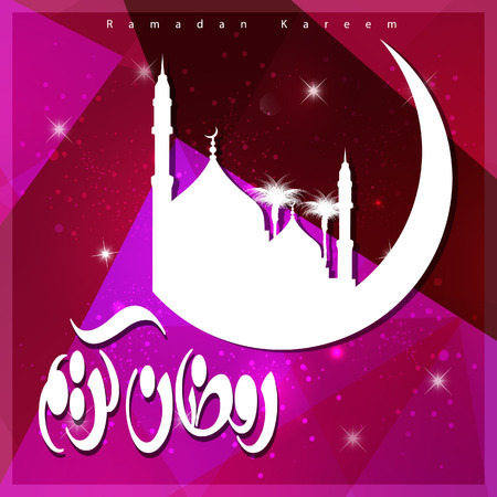 Ramadan Kareem creative design vectorのイラスト素材