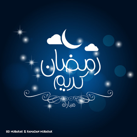 Ramadan Mubarak Simple Typography with Moon and Clouds on Dark Blue Backgroundのイラスト素材