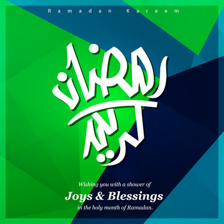 Ramadan Kareem creative design vectorのイラスト素材