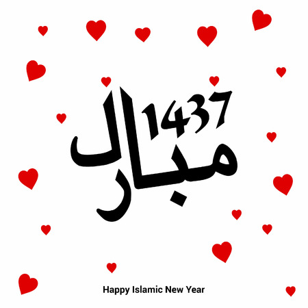 Happy Islamic new year design vectorのイラスト素材