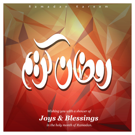 Ramadan Kareem creative design vectorのイラスト素材