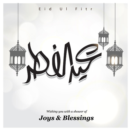 Eid Mubarak deisgn with typography and creative deisgn vectorのイラスト素材