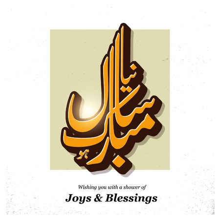 Happy Islamic new year design vectorのイラスト素材