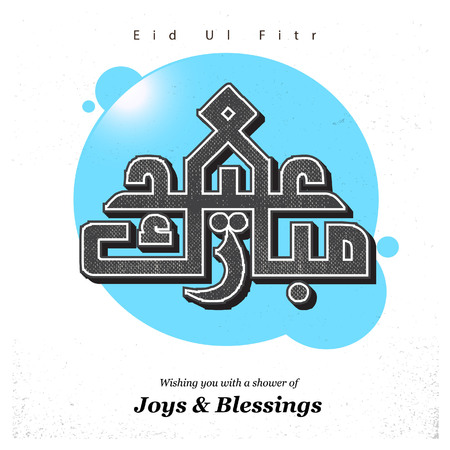 Eid Mubarak typogrpahic design vectorのイラスト素材