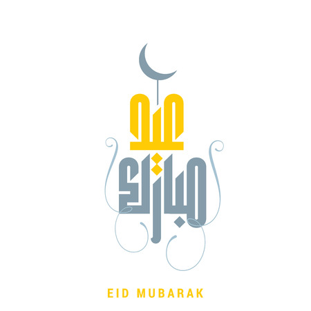Eid Mubarak deisgn with typography and creative deisgn vectorのイラスト素材
