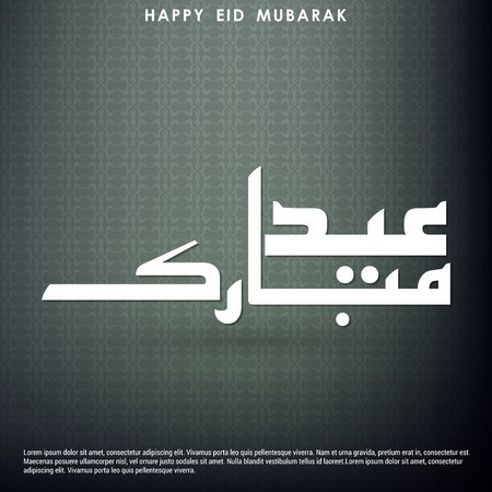 Eid Mubarak deisgn with typography and creative deisgn vectorのイラスト素材