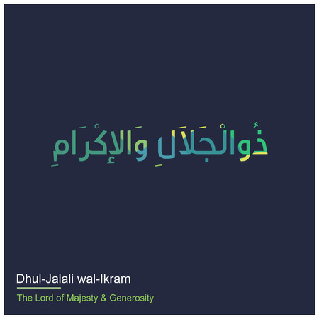 Allah Names typography designs vectorのイラスト素材