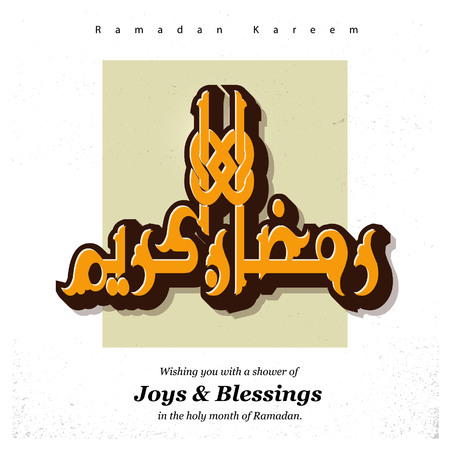 Ramadan Kareem creative design vectorのイラスト素材