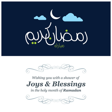 Ramdan Kareem deisgn with abstract background vectorのイラスト素材