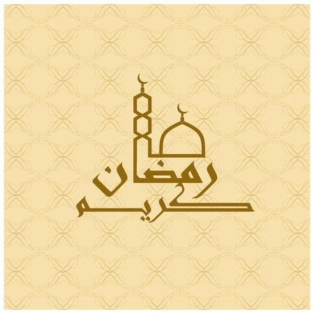 Ramdan Kareem deisgn with abstract background vectorのイラスト素材