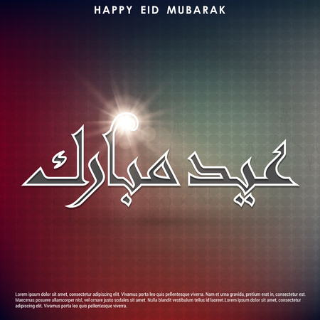 Eid Mubarak deisgn with typography and creative deisgn vectorのイラスト素材