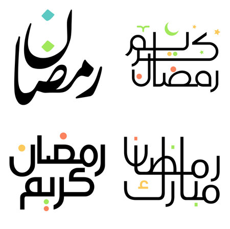 Elegant Vector Illustration of Black Ramadan Kareem with Islamic Arabic Calligraphy Design.のイラスト素材