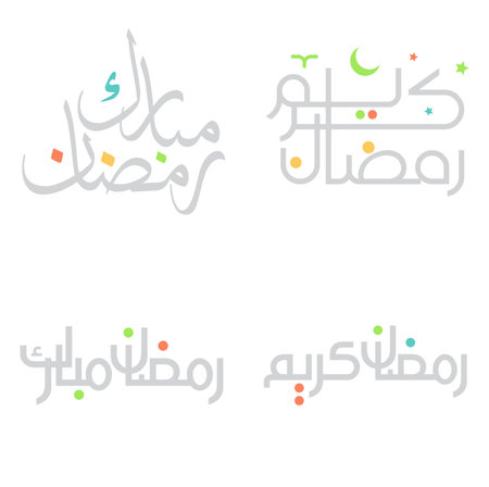 White Background Islamic Ramadan Kareem Vector Typography in Arabic Calligraphy.のイラスト素材