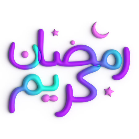 Stylish 3D Purple and Blue Ramadan Kareem Arabic Calligraphy Designの写真素材