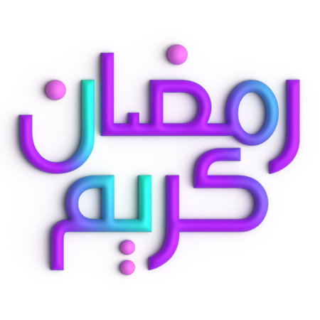 Celebrate the Holy Month with 3D Purple and Blue Ramadan Kareem Arabic Calligraphyの写真素材