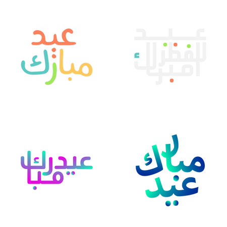 Festive Eid Mubarak Vector Calligraphy for Muslim Communityのイラスト素材