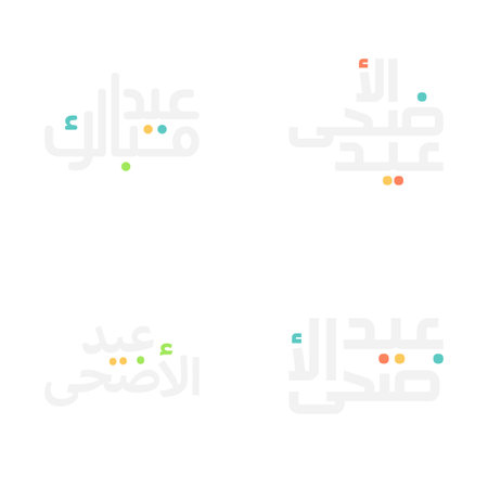 Modern Eid Mubarak Typography for Contemporary Celebrationsのイラスト素材