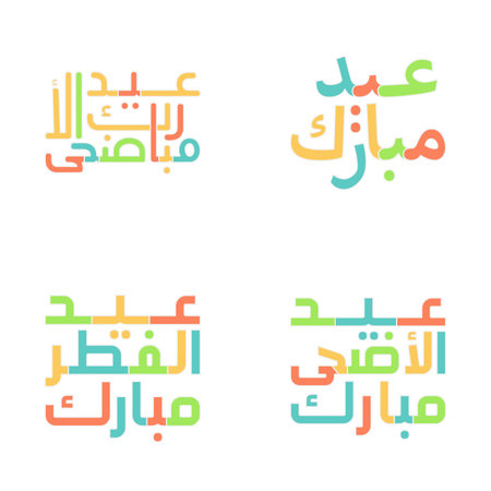 Eid Mubarak Vector Illustration with Traditional Arabic Scriptのイラスト素材