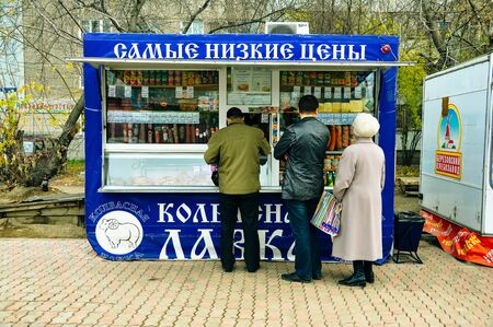 russia, krasnoyarsk - february, 2020 Shopping pavilion of sausages with customers.のeditorial素材