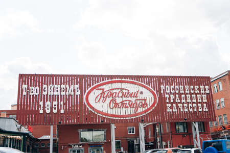 Russia, Moscow - nov, 2021 Brick building of the factory Red October. High quality photoのeditorial素材