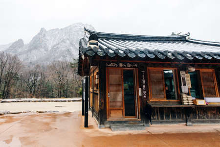 Sinheungsa Buddhist temple in Seoraksan National Park, Seoraksan, South Korea.のeditorial素材