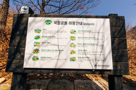 peak of stone in Bukhansan national park, Seoul