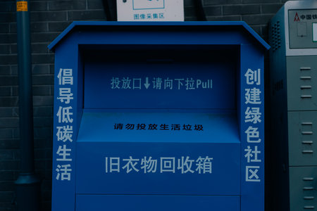 Beijing, China - may 16, 2025 Old Clothes Recycling Box. High quality photo
