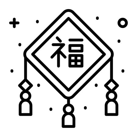 Chinese decoration piece vector design, chinese knotのイラスト素材