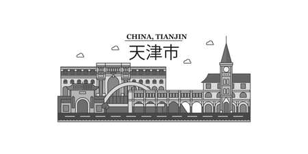 China, Tianjin City city skyline isolated vector illustration, iconsのイラスト素材