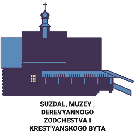 Suzdal, Muzey , Derevyannogo Zodchestva I Krestyanskogo Byta travel landmark vector illustrationのイラスト素材