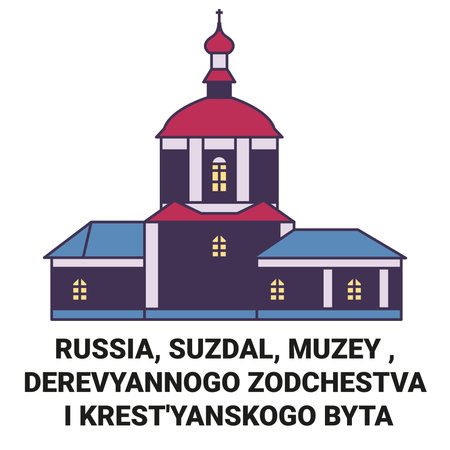 Russia, Suzdal, Muzey , Derevyannogo Zodchestva I Krestyanskogo Byta travel landmark vector illustrationのイラスト素材
