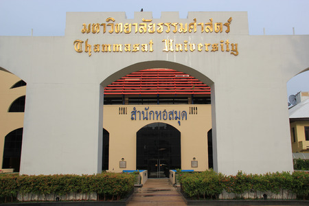 Bangkok, Thailand - May 8, 2015: Library at Thammasat University is 3 story underground library. It is the only Thai university's library that is built underground.のeditorial素材