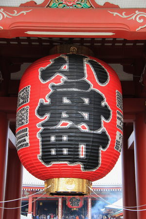 Tokyo, Japan - April 12, 2015: Sensoji or Asakusa Kannon Temple, a Buddhist temple located in Asakusa, is Tokyo's oldest temple and one of Tokyo's most colorful and popular temples.のeditorial素材