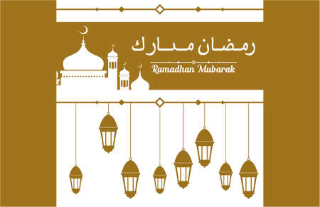 Ramadan Mubarak Vector Gold Minimal Lantern Shape Mosque Vectorのイラスト素材