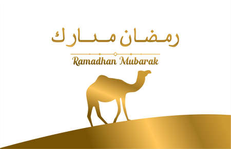 Vector Ramadan Mubarak Golden Camel Desertのイラスト素材