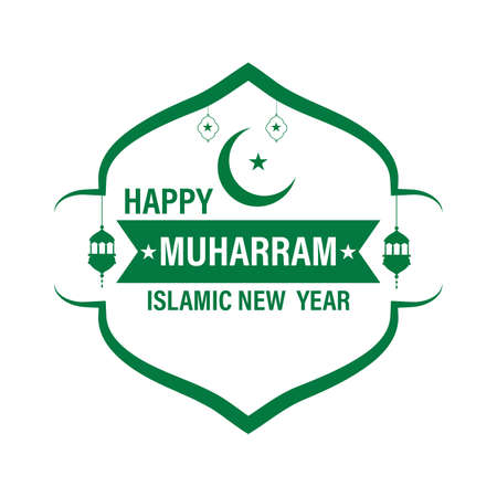 Happy Islamic new year celebration, Happy Muharram Islamic new year, vector graphic of the mosque, Stylish green font design. Commemorating happy Muharram day.のイラスト素材