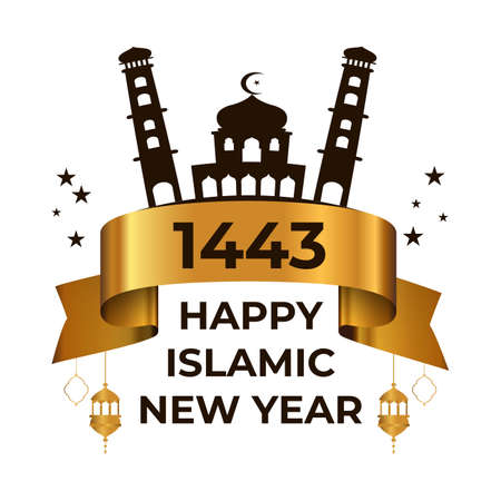 Happy Islamic new year celebration, Happy Muharram Islamic new year, vector graphic of the mosque and ribbon, commemorating happy Muharram day.のイラスト素材