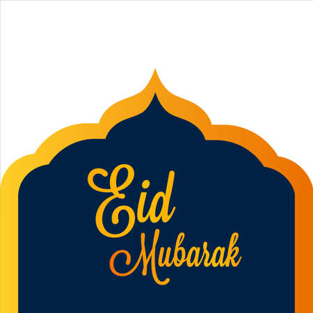 Eid Mubarak Template, Eid Mubarak Golden &amp; Blue Shade, Eid Mubarak Golden Font Design, Eid Mubarak Vector Background, Illustration of Eid Mubarak with intricate calligraphy, New Eid Mubarak Design.のイラスト素材