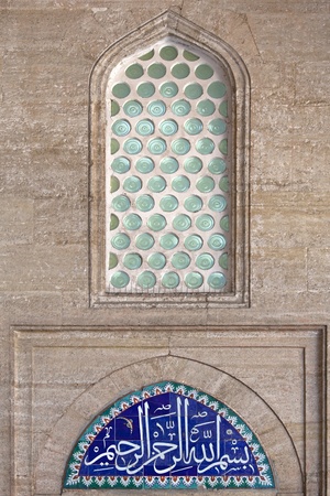 Iznik Tile Detail from wall of Selimiye Mosque, Edirne, Turkeyのeditorial素材