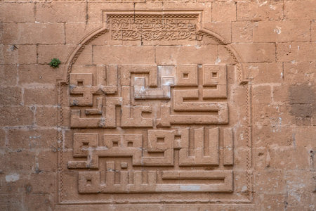 Grand Mosque, Mardin, Turkey