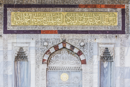 Cose view to III. Ahmet Fountain in Fatih district of Istanbul, Turkey.のeditorial素材