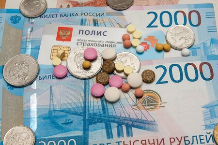 Pills, compulsory health insurance policy, banknotes and coins of the Bank of Russiaの写真素材