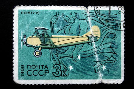 vintage soviet  jet on soviet  post stamp の写真素材