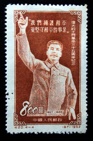Old stamp. 1952. China. Stalinのeditorial素材