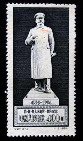 Old stamp. 1954. China.Stalin monumentのeditorial素材