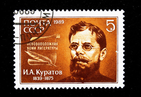 A stamp printed in USSR show soviet writer Kuratov circa 1989