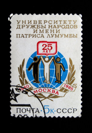A stamp printed in the USSR devoted Twenty five annivesary of the University of Friendship of People...